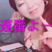 北村りの 明日は遅番でつ アラフォーna奥様 アラフィフna奥様（埼玉ハレ系）