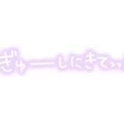 ヒメ日記 2024/12/11 07:25 投稿 佐野あんり アラフォーna奥様 アラフィフna奥様（埼玉ハレ系）