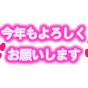 ヒメ日記 2025/01/01 10:36 投稿 佐野あんり アラフォーna奥様（埼玉ハレ系）