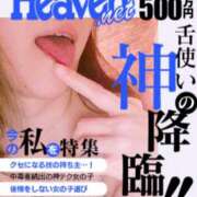 ヒメ日記 2025/03/07 16:32 投稿 三宅あい アラフォーna奥様 アラフィフna奥様（埼玉ハレ系）