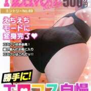 ヒメ日記 2025/08/06 16:35 投稿 三宅あい アラフォーna奥様 アラフィフna奥様（埼玉ハレ系）