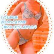 三宅あい ❤️準備完了❤️ アラフォーna奥様 アラフィフna奥様（埼玉ハレ系）