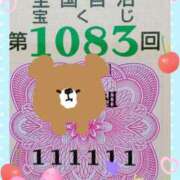 ヒメ日記 2026/01/14 16:56 投稿 三宅あい アラフォーna奥様 アラフィフna奥様（埼玉ハレ系）