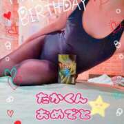 三宅あい たかくんへ❤️ アラフォーna奥様 アラフィフna奥様（埼玉ハレ系）