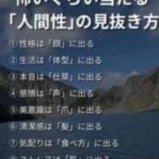 ヒメ日記 2025/12/30 08:45 投稿 高畑まり アラフォーna奥様 アラフィフna奥様（埼玉ハレ系）