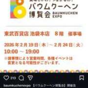 ヒメ日記 2026/02/08 08:08 投稿 高畑まり アラフォーna奥様 アラフィフna奥様（埼玉ハレ系）