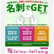 ヒメ日記 2025/02/01 16:15 投稿 田中まい アラフォーna奥様 アラフィフna奥様（埼玉ハレ系）