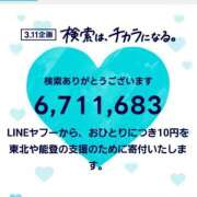 ヒメ日記 2025/03/11 16:11 投稿 田中まい アラフォーna奥様 アラフィフna奥様（埼玉ハレ系）