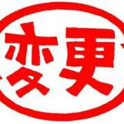 田中まい 出勤表 アラフォーna奥様 アラフィフna奥様（埼玉ハレ系）