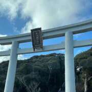 秋山ひなた 新春の候 アラフォーna奥様 アラフィフna奥様（埼玉ハレ系）