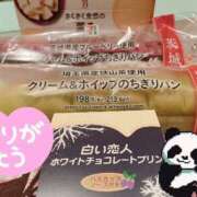 ヒメ日記 2025/11/16 13:28 投稿 片岡みほ アラフォーna奥様 アラフィフna奥様（埼玉ハレ系）