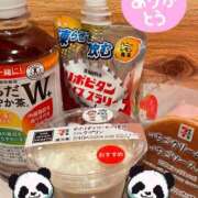 ヒメ日記 2026/01/11 14:50 投稿 片岡みほ アラフォーna奥様 アラフィフna奥様（埼玉ハレ系）