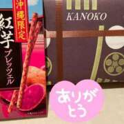 ヒメ日記 2026/01/20 13:42 投稿 片岡みほ アラフォーna奥様 アラフィフna奥様（埼玉ハレ系）