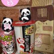 ヒメ日記 2026/02/05 14:13 投稿 片岡みほ アラフォーna奥様 アラフィフna奥様（埼玉ハレ系）