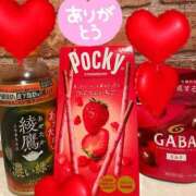 ヒメ日記 2026/02/14 14:03 投稿 片岡みほ アラフォーna奥様 アラフィフna奥様（埼玉ハレ系）