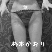 ヒメ日記 2025/12/23 17:25 投稿 杉本かおり アラフォーna奥様 アラフィフna奥様（埼玉ハレ系）