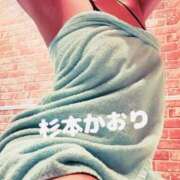 ヒメ日記 2026/01/15 08:55 投稿 杉本かおり アラフォーna奥様 アラフィフna奥様（埼玉ハレ系）