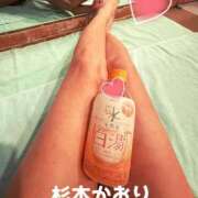 ヒメ日記 2026/01/29 08:55 投稿 杉本かおり アラフォーna奥様 アラフィフna奥様（埼玉ハレ系）