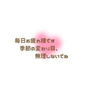 ヒメ日記 2025/03/11 20:32 投稿 七尾あずさ アラフォーna奥様 アラフィフna奥様（埼玉ハレ系）