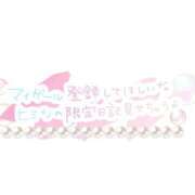 ヒメ日記 2025/08/02 22:37 投稿 七尾あずさ アラフォーna奥様 アラフィフna奥様（埼玉ハレ系）