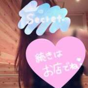 ヒメ日記 2025/09/26 15:46 投稿 七尾あずさ アラフォーna奥様 アラフィフna奥様（埼玉ハレ系）