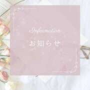 七尾あずさ 変更です🙇‍♀️ アラフォーna奥様 アラフィフna奥様（埼玉ハレ系）