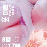 ヒメ日記 2025/11/18 16:13 投稿 天音すずか アラフォーna奥様 アラフィフna奥様（埼玉ハレ系）