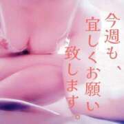 ヒメ日記 2025/11/24 08:02 投稿 天音すずか アラフォーna奥様 アラフィフna奥様（埼玉ハレ系）