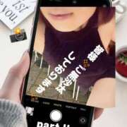 ヒメ日記 2025/12/09 08:36 投稿 天音すずか アラフォーna奥様 アラフィフna奥様（埼玉ハレ系）