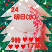 ヒメ日記 2025/12/23 16:02 投稿 天音すずか アラフォーna奥様 アラフィフna奥様（埼玉ハレ系）