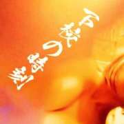 ヒメ日記 2026/01/14 18:01 投稿 天音すずか アラフォーna奥様 アラフィフna奥様（埼玉ハレ系）