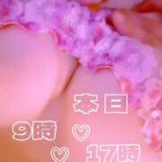 ヒメ日記 2026/01/28 08:01 投稿 天音すずか アラフォーna奥様 アラフィフna奥様（埼玉ハレ系）