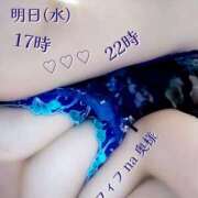 天音すずか ε=ε=ε=(ﾉ🩷出勤・∀・)ﾂ🎶 アラフォーna奥様 アラフィフna奥様（埼玉ハレ系）