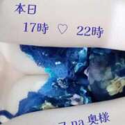 天音すずか (出・∀・勤p)P➰💕 アラフォーna奥様 アラフィフna奥様（埼玉ハレ系）