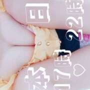 ヒメ日記 2026/05/31 10:56 投稿 天音すずか アラフォーna奥様 アラフィフna奥様（埼玉ハレ系）