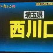 ヒメ日記 2025/02/06 18:40 投稿 伊波しゅり アラフォーna奥様 アラフィフna奥様（埼玉ハレ系）