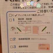 ヒメ日記 2025/02/27 12:04 投稿 伊波しゅり アラフォーna奥様 アラフィフna奥様（埼玉ハレ系）