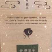 ヒメ日記 2025/08/20 17:05 投稿 伊波しゅり アラフォーna奥様 アラフィフna奥様（埼玉ハレ系）