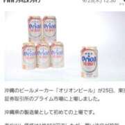 ヒメ日記 2025/09/25 13:38 投稿 伊波しゅり アラフォーna奥様 アラフィフna奥様（埼玉ハレ系）