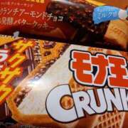 ヒメ日記 2025/11/13 19:22 投稿 伊波しゅり アラフォーna奥様 アラフィフna奥様（埼玉ハレ系）