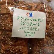 ヒメ日記 2025/11/20 11:44 投稿 伊波しゅり アラフォーna奥様 アラフィフna奥様（埼玉ハレ系）