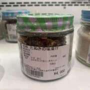 大西結花 おはようございます アラフォーna奥様 アラフィフna奥様（埼玉ハレ系）