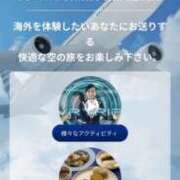 大西結花 池袋の空港 アラフォーna奥様 アラフィフna奥様（埼玉ハレ系）