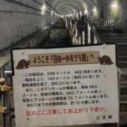 大西結花 日本一のモグラ駅 アラフォーna奥様 アラフィフna奥様（埼玉ハレ系）