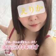 ヒメ日記 2024/12/15 11:36 投稿 えりか 池袋人妻城