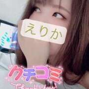 ヒメ日記 2024/12/25 14:15 投稿 えりか 池袋人妻城