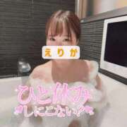 ヒメ日記 2025/02/01 17:00 投稿 えりか 池袋人妻城