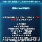ヒメ日記 2025/04/23 12:03 投稿 えりか 池袋人妻城