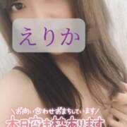 ヒメ日記 2025/12/14 11:48 投稿 えりか 池袋人妻城