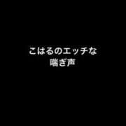 ヒメ日記 2024/07/26 15:44 投稿 こはる ぽっちゃり巨乳素人専門店　蒲田ちゃんこ